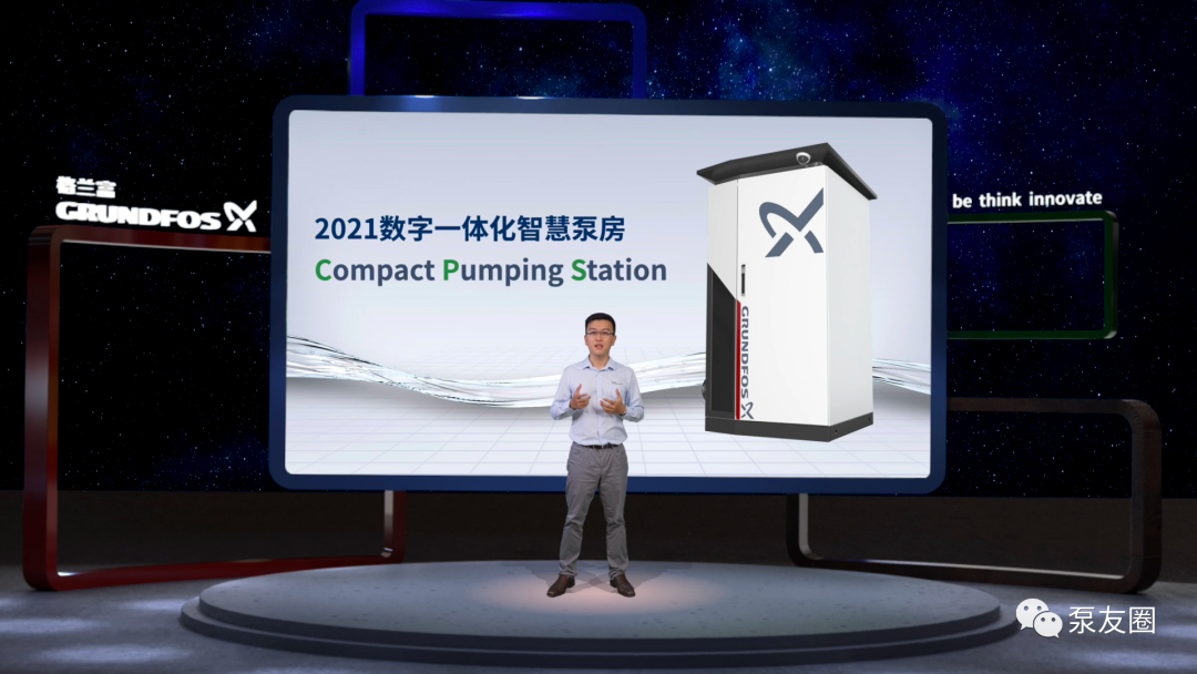 一體化智慧泵房_一體化智能泵房_一體智慧化泵房設(shè)計(jì)