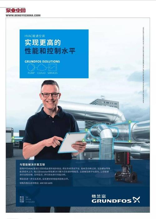 一體化智能泵房_一體智慧化泵房設(shè)計(jì)_一體化智慧泵房
