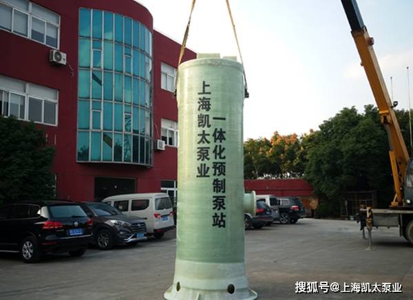 一體化預(yù)制泵站如何選型_一體化預(yù)制泵站_一體化預(yù)制泵站技術(shù)規(guī)程
