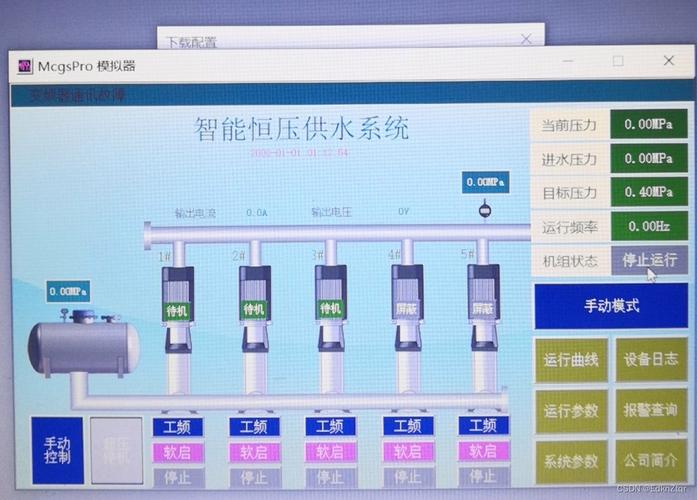 供水變頻恒壓設(shè)備原理_恒壓變頻供水設(shè)備_變頻恒壓供水設(shè)備價(jià)格