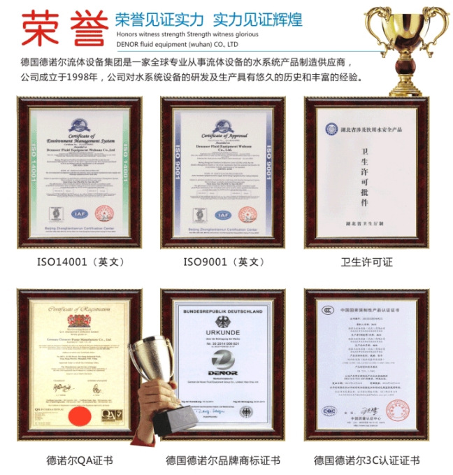 一體化智能箱式泵站_一體化加壓泵站運行控制_箱泵一體化智慧加壓泵站