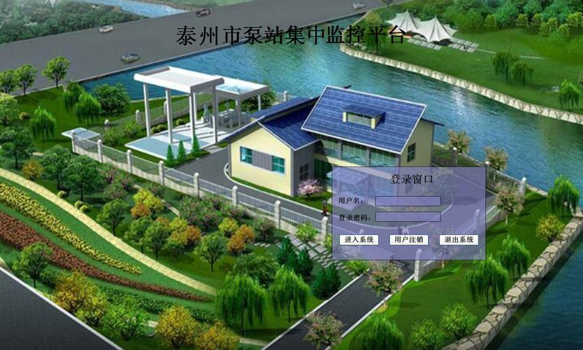 可移動(dòng)智慧集成泵站_智慧集成泵站一體化供水設(shè)備_一體化智能泵站集成