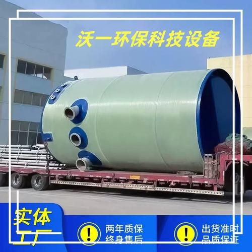 一體化預(yù)制泵站技術(shù)規(guī)程_一體化預(yù)制泵站作用及原理_一體化預(yù)制泵站