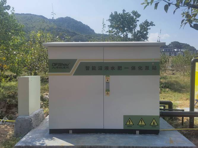 箱泵一體化智慧加壓泵站_一體化加壓泵站運行控制_一體化加壓泵站執(zhí)行標準