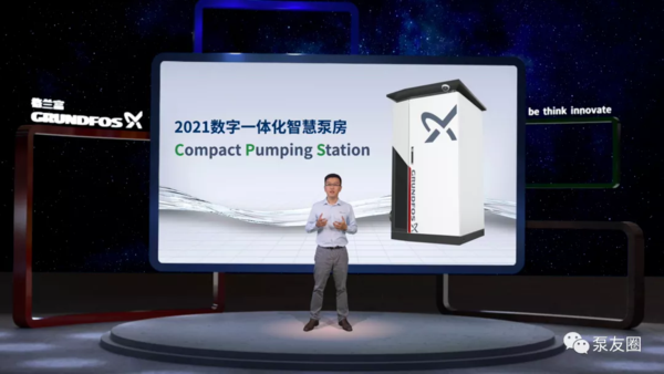 一體化智慧泵房_智能一體化泵站應用范圍_一體智慧化泵房設計