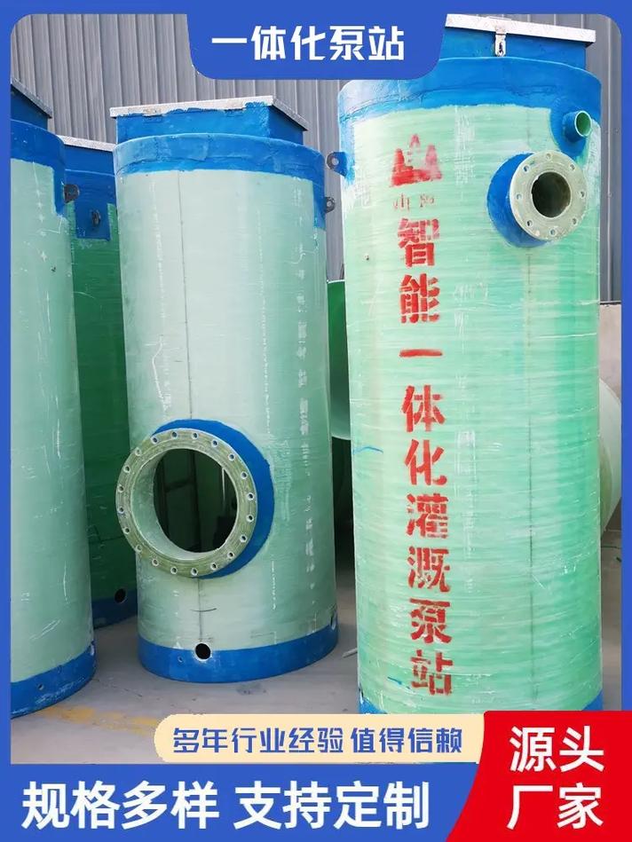 一體化預(yù)制泵站_一體化預(yù)制泵站如何選型_一體化預(yù)制泵站工作原理