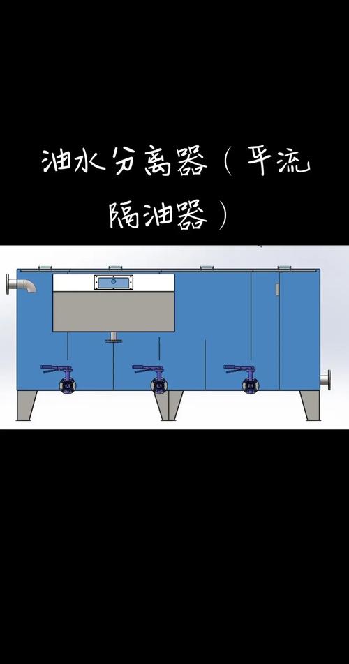 油水分離器_分離器油水分離的原理_分離器油水界面越高越好嗎