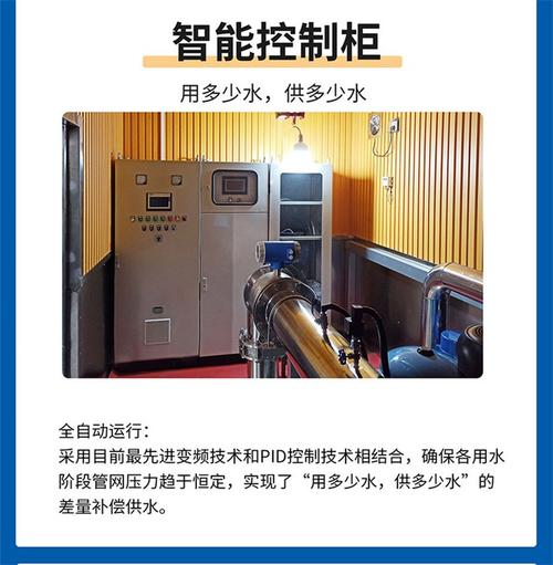 可移動智慧集成泵站_智慧泵站監(jiān)控設(shè)備_一體化智能泵站集成