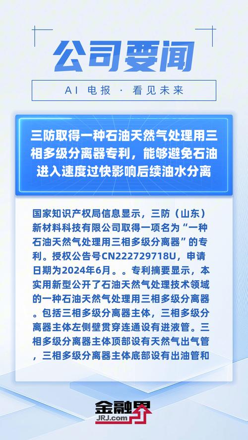 油水分離器_分離器油水分離的原理_分離器油水分離差的原因