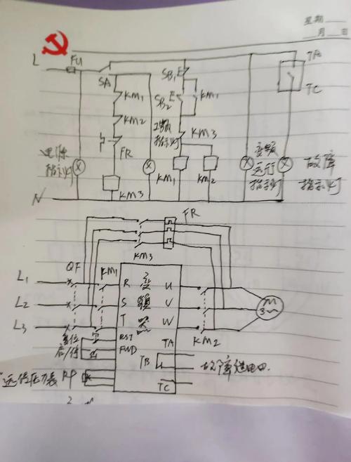 供水變頻恒壓設(shè)備原理_供水變頻恒壓設(shè)備有哪些_恒壓變頻供水設(shè)備