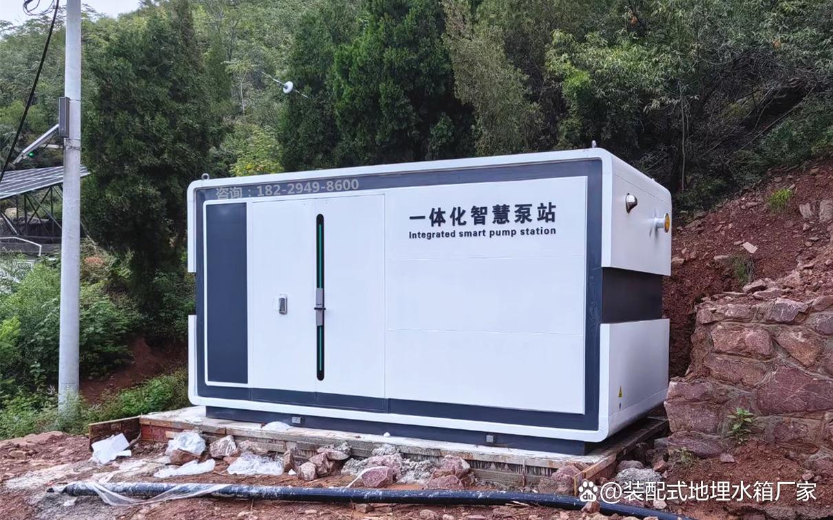 一體化智能泵站集成_智慧集成泵站廠家_可移動智慧集成泵站