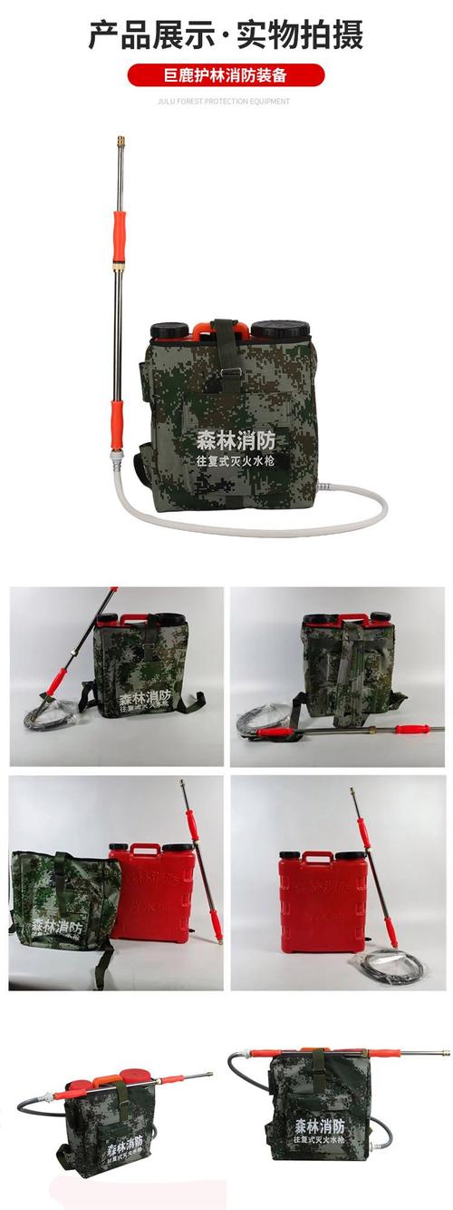 森林消防設備與裝備_森林消防設備廠家排名前十名_森林消防設備