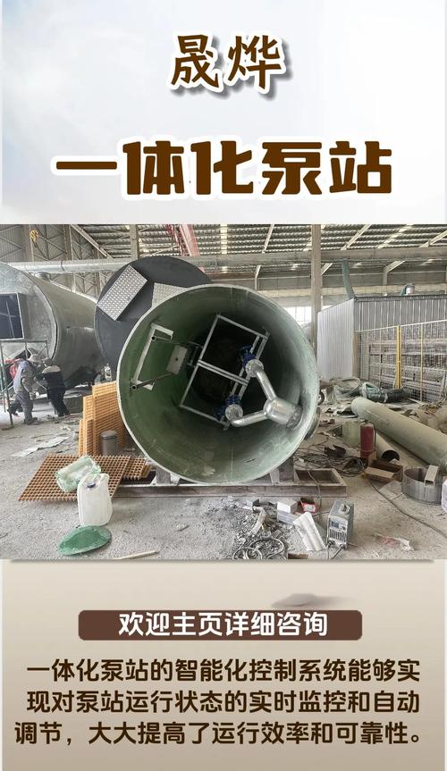 智慧集成泵站廠家_可移動智慧集成泵站_一體化智能泵站集成